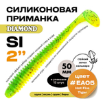 Силиконовая приманка DIAMOND SI 2" (12шт/уп)