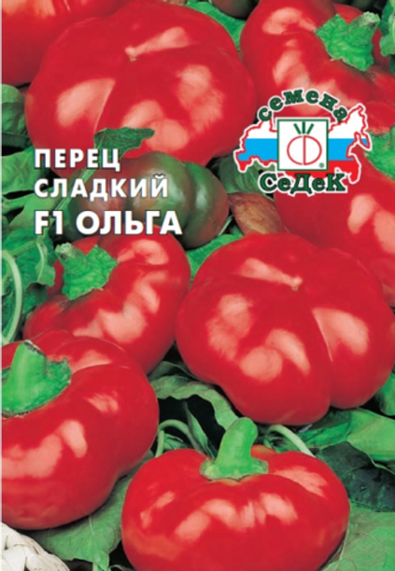 Перец Ольга 0,1г Ц СеДеК