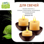 Ветивер, лимон, бергамот, отдушка для свечей и мыла