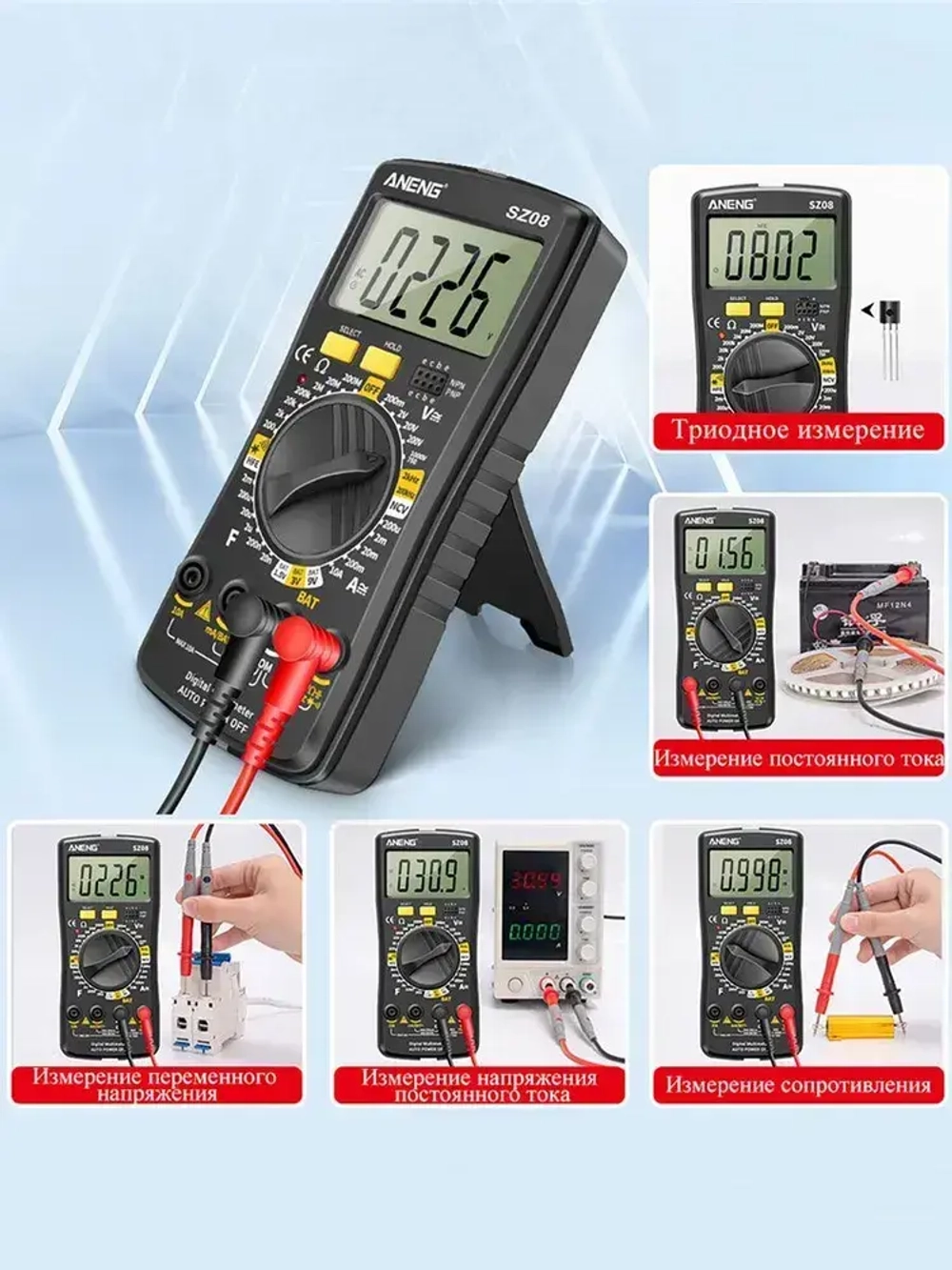 Мультиметр , портативный мультиметр цифровой, для измерения напряжения переменного и постоянного тока