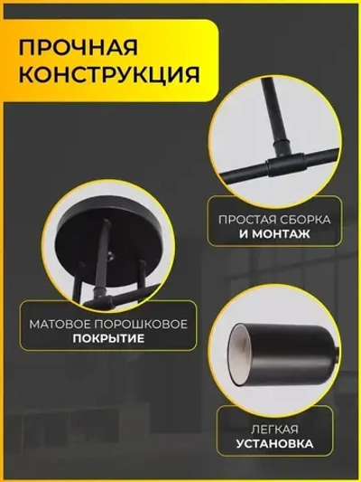 Люстра потолочная подвесная 6 рожков