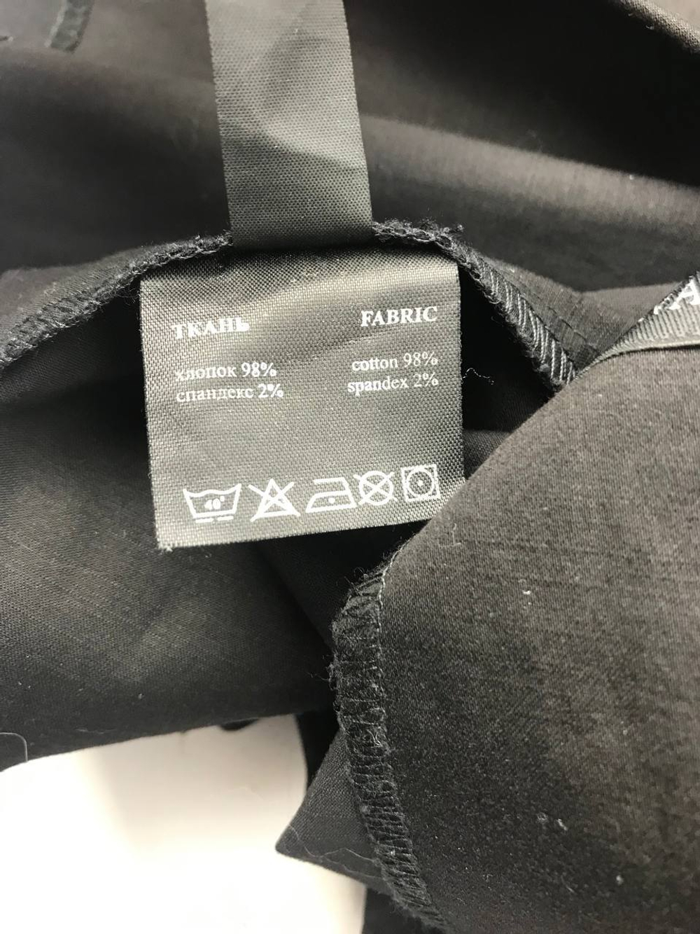 Блузка Avalon классика 40 размер