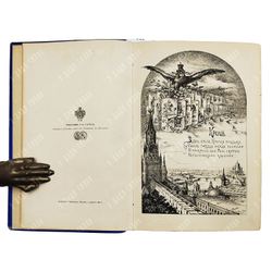 Фабрициус М. П. Кремль в Москве. Очерки и картины прошлого и настоящего. 1883.