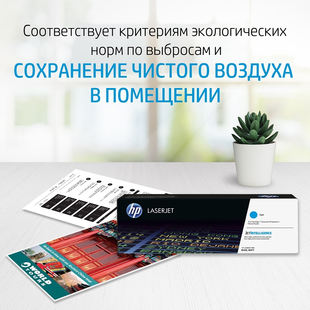 Картридж  HP 55X