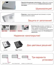 Мойка HD-7551 INOX, 75x51х22 см, Zorg