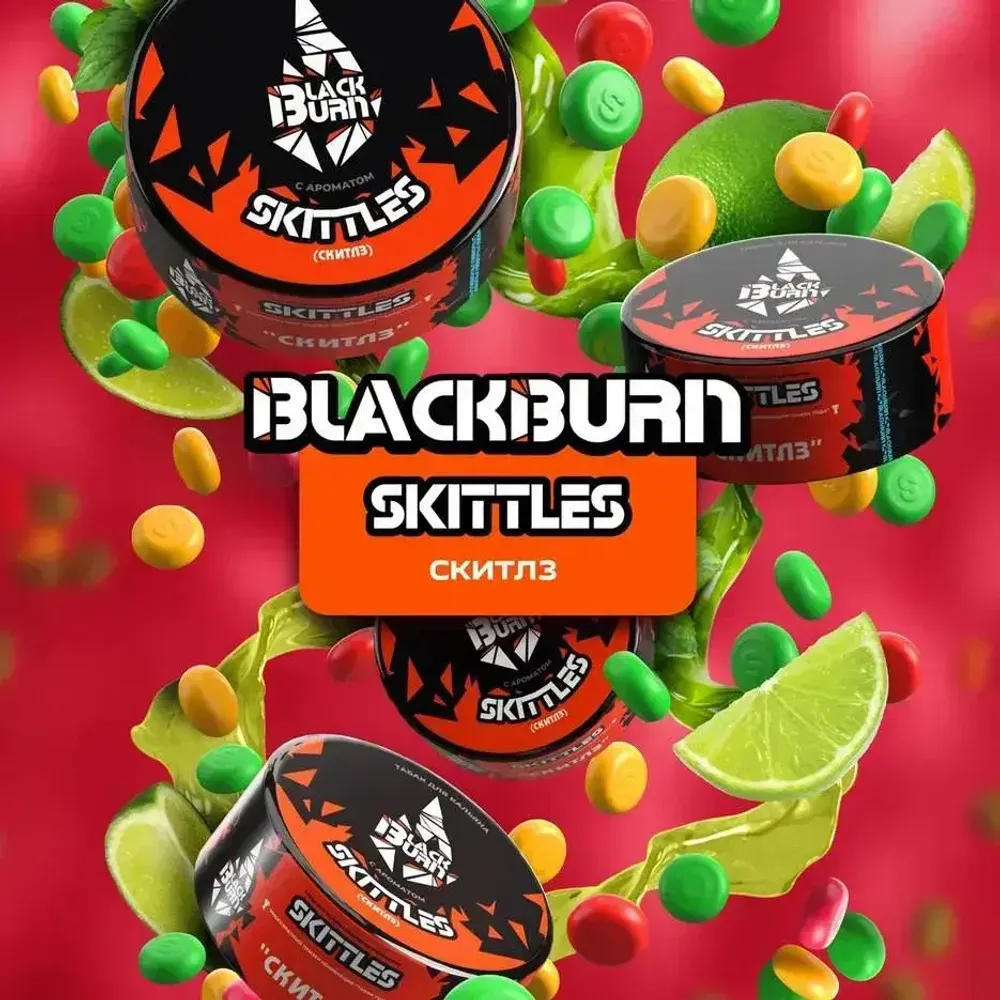 Black Burn cz - Skittles (25g)