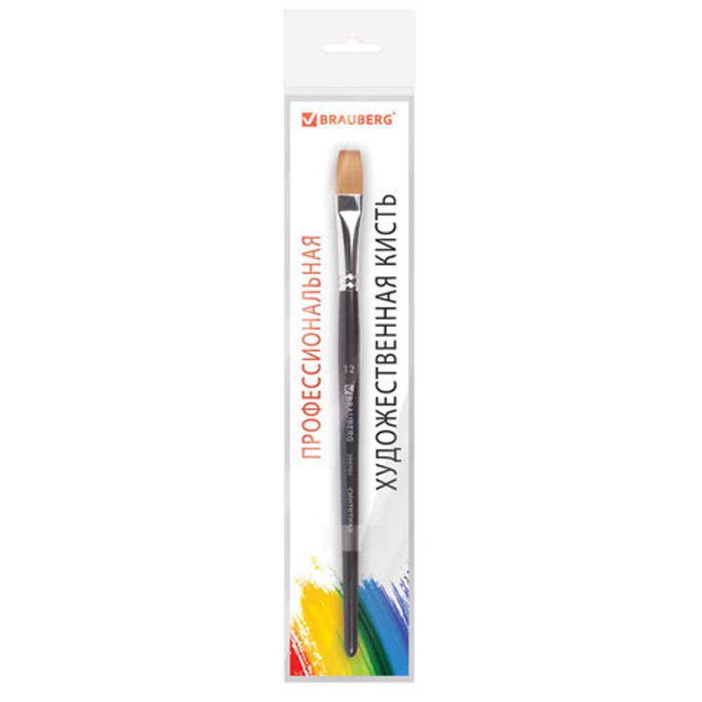 Кисть художественная проф. BRAUBERG ART CLASSIC, синтетика мягкая под колонок, плоск, № 12, кор руч, 200701