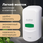 Дозатор для мыла-пены LAIMA PROFESSIONAL CLASSIC, НАЛИВНОЙ, 0,6 л, белый, ABS-пластик.
