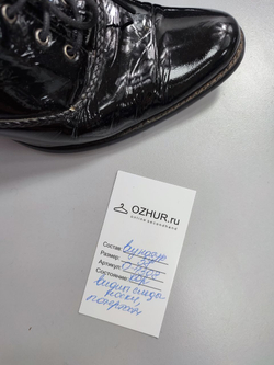 Ботильоны Valley лакированные 37 размер