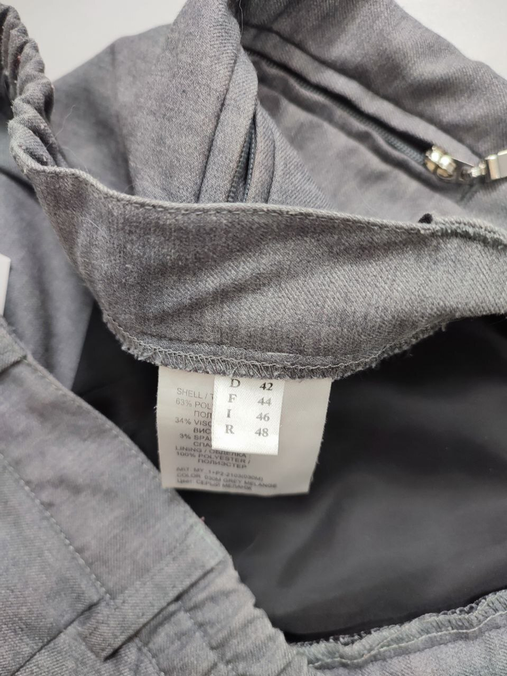 Брюки серые 48 размер