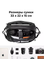 Фотосумка K&F Concept Alpha Sling 10L (черный)