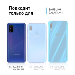 Чехол ROSCO для Samsung Galaxy A41 оптом (арт. SS-A41-HARD-TPU-TRANSPARENT)