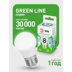 Лампа светодиодная ЭРА GREEN LINE LED P45-8W-840-E27 GL 8Вт шар яркий белый свет E27 | Лампы cветодиодные Шар (G/P)