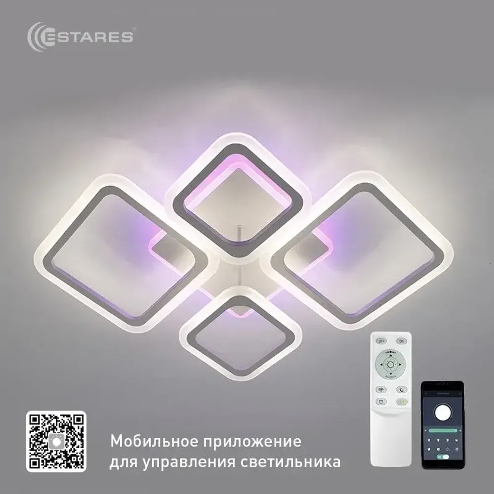 Управляемая светодиодная люстра OVAL RGB 75W 5S-APP-725х500х93-WHITE/WHITE-220-IP20 Ч