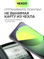 Чехол BROSCORP для Tecno Spark 20 (арт.TCN-S20-HARD-TPU-POCKET )