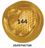 Краска акриловая художественная BRAUBERG ART CLASSIC, туба 75мл, ЗОЛОТИСТАЯ, 191118
