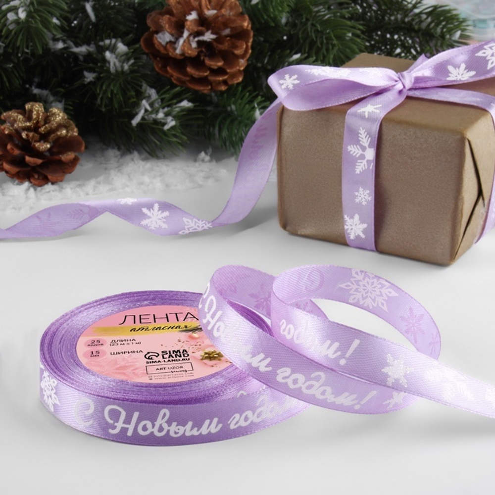 Атласная лента новогодняя 15 мм