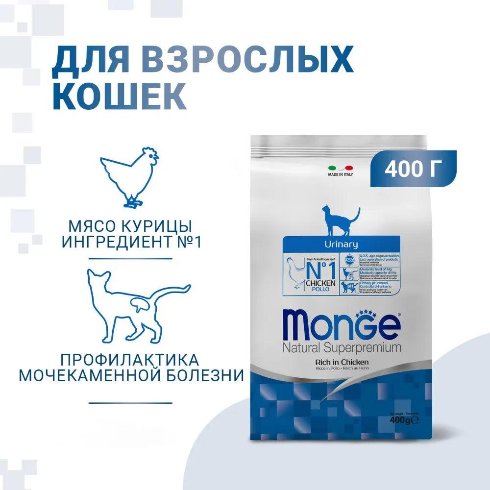 Сухой корм Monge Cat Daily Line Urinary для кошек, для профилактики МКБ, с курицей