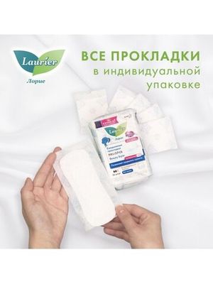 Laurier Beauty Style Женские гигиенические прокладки на каждый день без запаха 36 шт