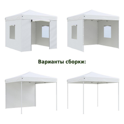 Быстросборный шатер Helex 3x3 м white