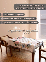 Покрывало универсальное на диван, кровать, кресло. Плед для пикника и пляжа.
