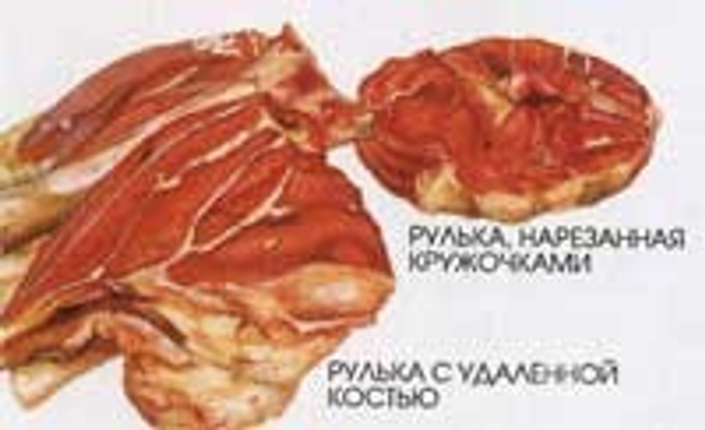 Мясо говядины - рулька