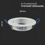 Точечный светильник V-TAC, Белый, Металлический, Круглый, SKU 3599