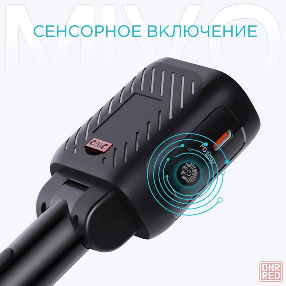 Разветвитель авто Mivo MU-202 (1гн.+З/У QC3.0+PD3.0)