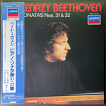 Бетховен - Фортепианные сонаты № 31 и 32 (Япония)