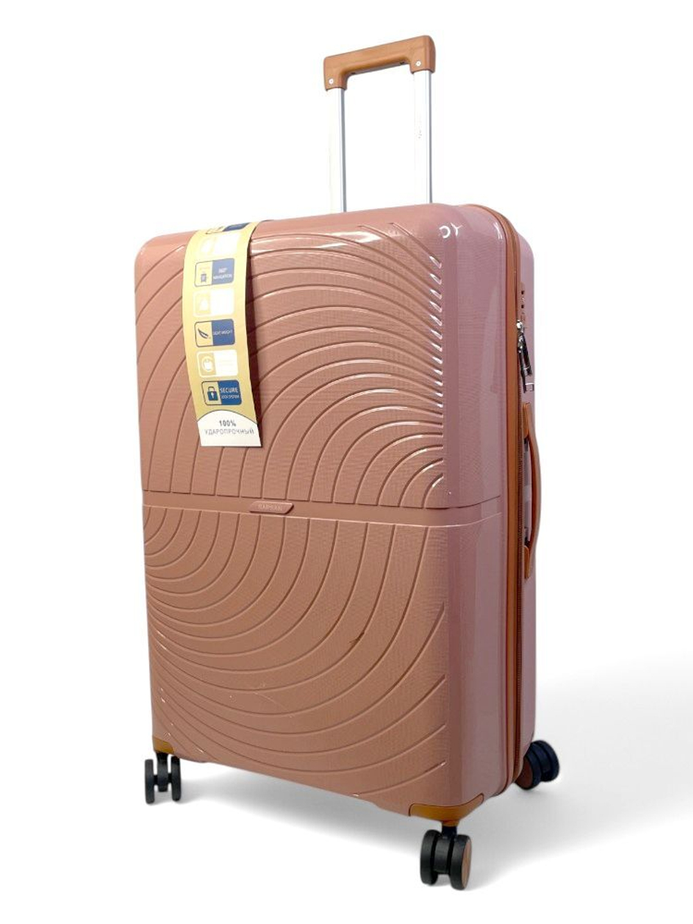 Большой чемодан Bon-Voyage PP Wave, Пудровый, L