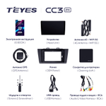Teyes CC3 2K 9"для Subaru Outback, Legacy 2014-2018