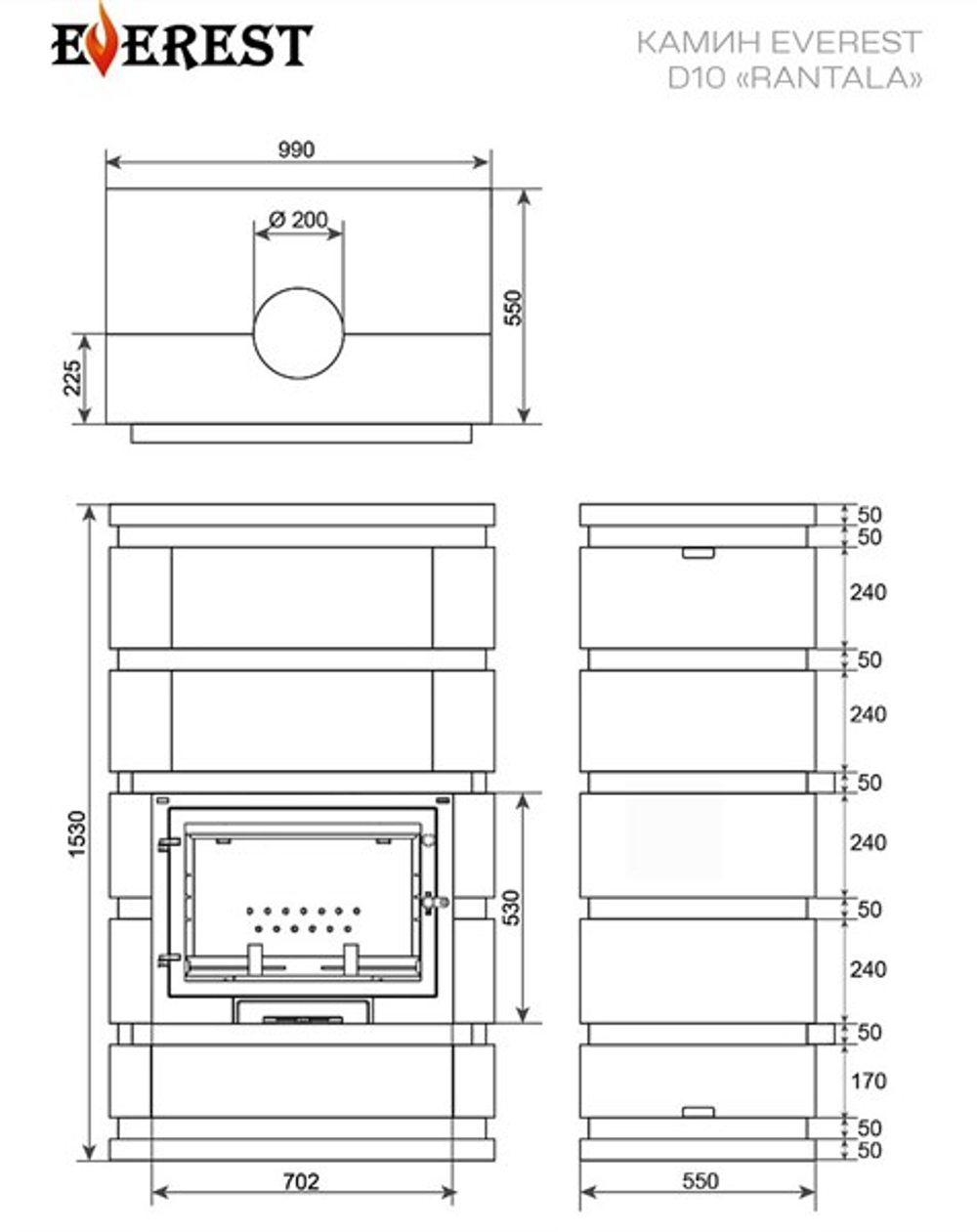 Камин EVEREST D10 «RANTALA» Н-1530 Талькохлорит / Пироксенит