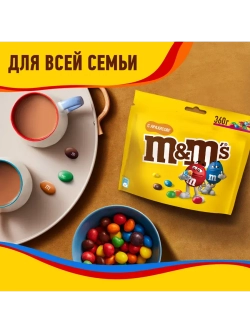 Конфеты M&M's шоколадное драже с арахисом 360 г * 5 шт