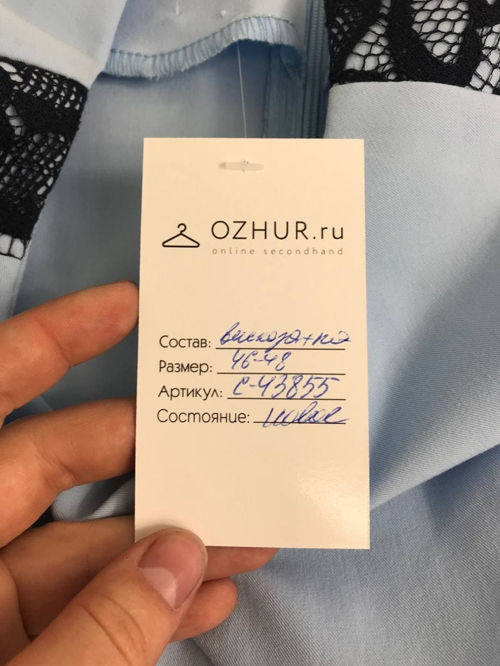 Платье с кружевными вставкам 46-48 размер, новое