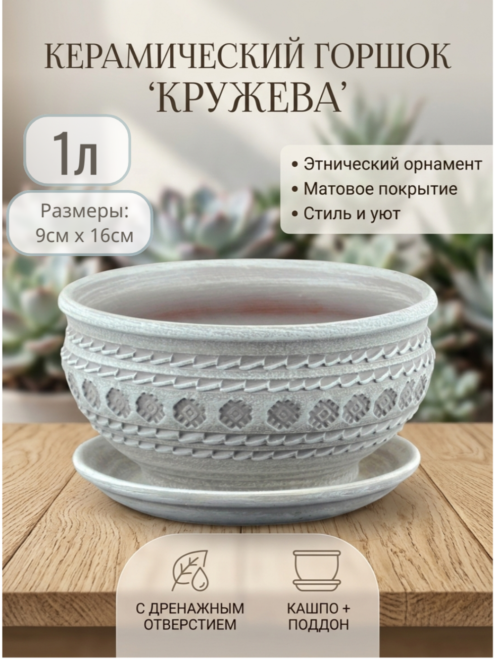 мискакапуч1