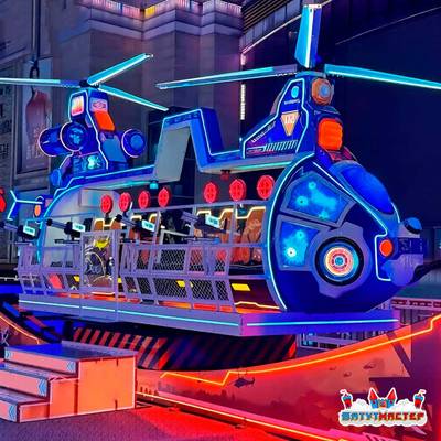 Аттракцион летающая машинка «Радуга», 16 мест, 10×5×5,5 м