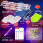 Картина стразами (алмазная мозаика) 30х40 см, ОСТРОВ СОКРОВИЩ "Букет в вазе", без подрамника, 662562