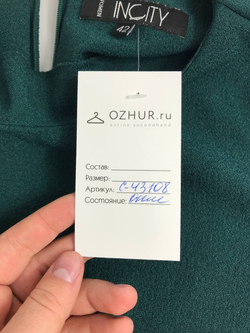 Платье Incity лаконичное 42 размер