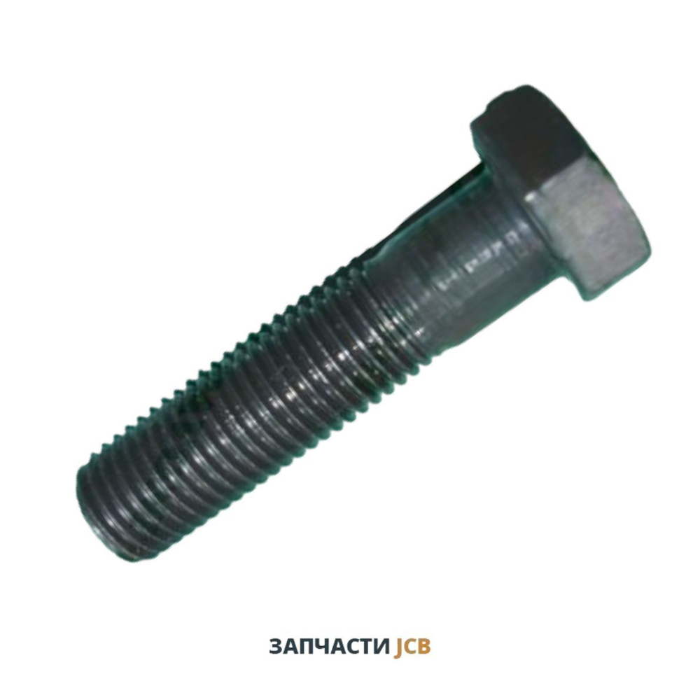 Болт JCB 1315/3512Z, 1315-3512Z