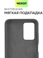 Чехол BROSCORP для Xiaomi Redmi 10 оптом (арт. XM-R10-SOFTRUBBER-DARKGREY)