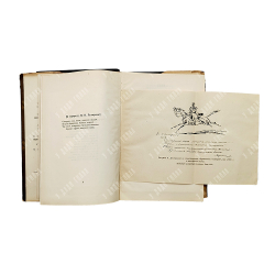 [Комплект] Лермонтов М.Ю. Полное собрание сочинений в 5 т.- М.- Л.: Academia, 1936-1937гг.