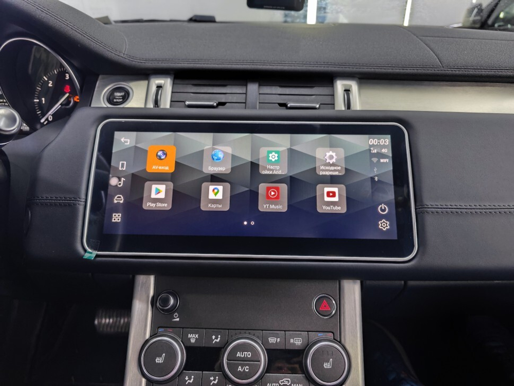 Магнитола Range Rover Evoque 2011-2015 (BOSCH) - Radiola RDL-1266-15 монитор 12.3" на Android 12, 8Гб+128Гб, CarPlay, 4G SIM-слот
