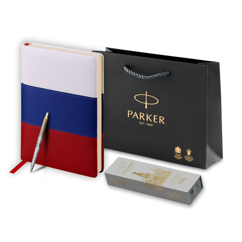Подарочный набор: Шариковая ручка Parker Jotter + ежедневник, триколор