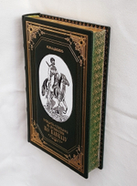 "Путеводитель и собеседник в путешествии по Кавказу". М. Владыкин. 1885г. - антикварное издание