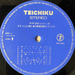 Саундтреки к 20 лучшим фильмам о любви (Япония)