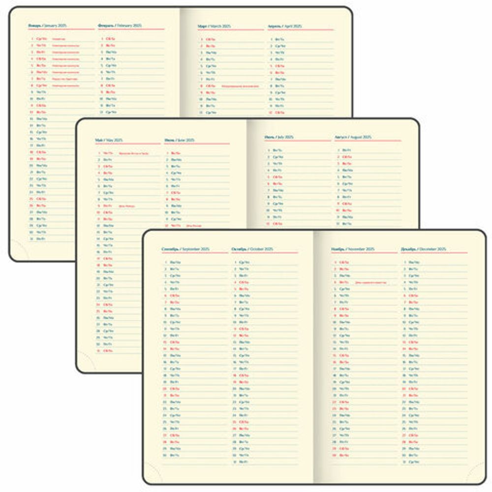 Ежедневник датированный 2025 А5 148х218 мм GALANT "Infinity Gold", под кожу, темно-синий, 115729