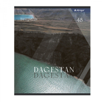 Тетрадь 48л., А5, клетка, Alingar "Dagestan", скрепка, мелованный картон (стандарт), блок офсет, 4 дизайна в пленке т/у