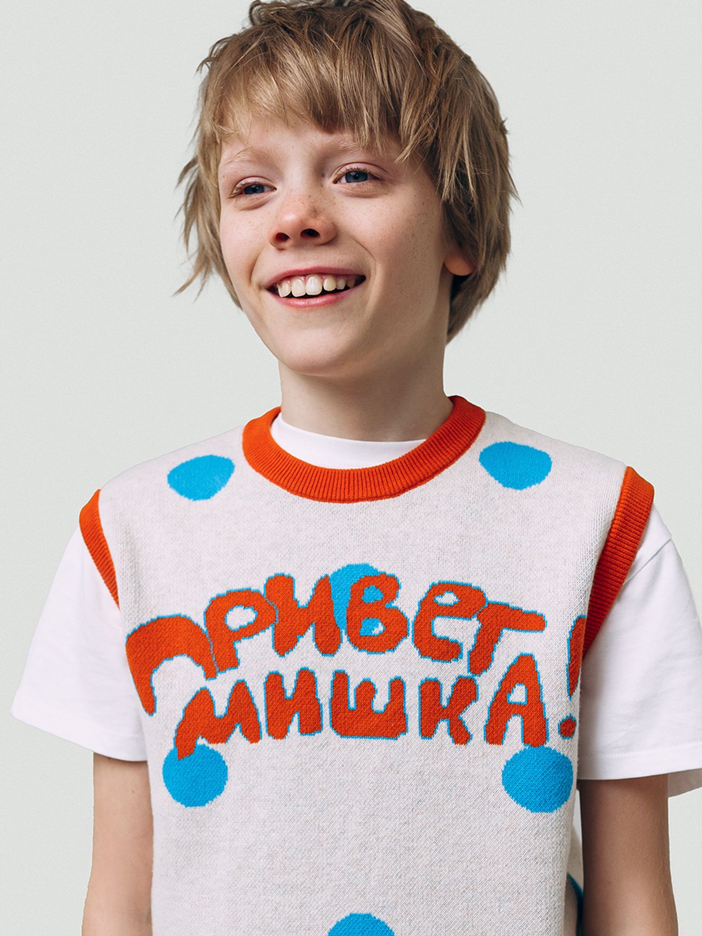 Жилет детский "Привет"