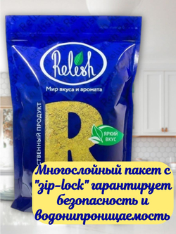 Приправа для курицы и индейки Relish измельченная дой пак 1000 гр.