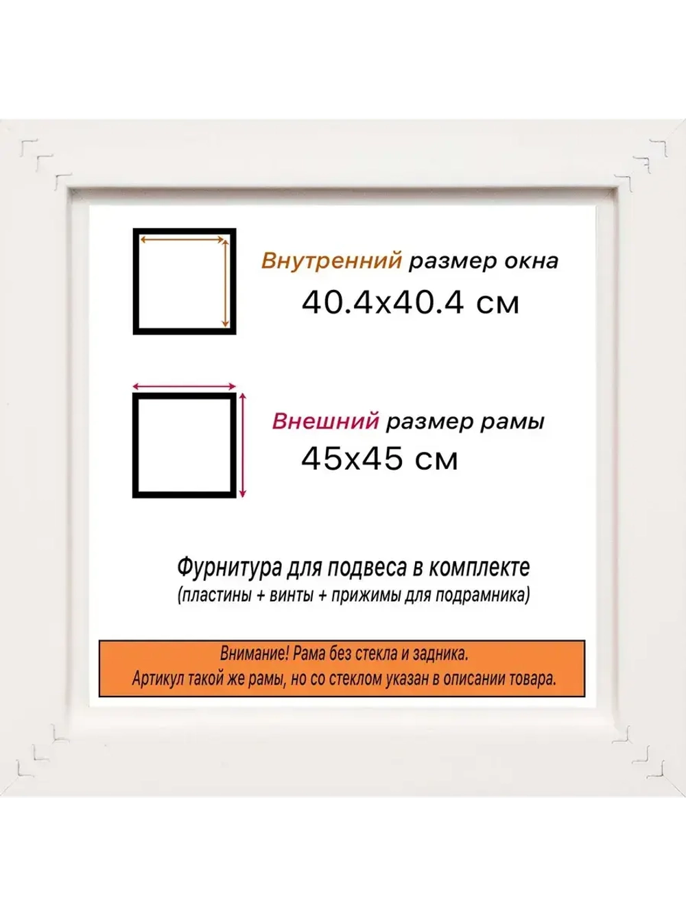 Рама багетная 40x40 для картин на холсте